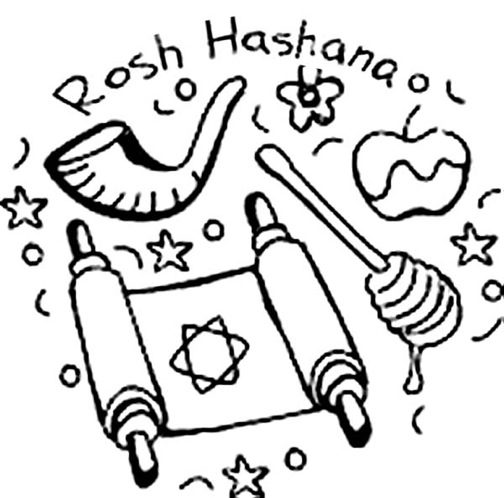 Rosh Hashanah coloring page & Coloring Book