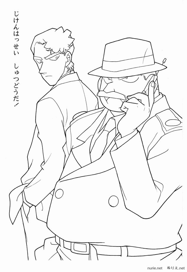Detective Conan Coloring Pages Printable Free