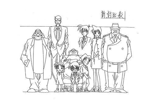 Free Detective Conan Coloring Page