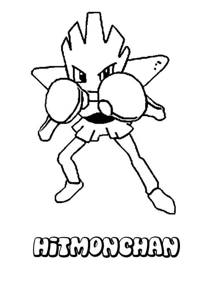 Hitmonchan Coloring Page