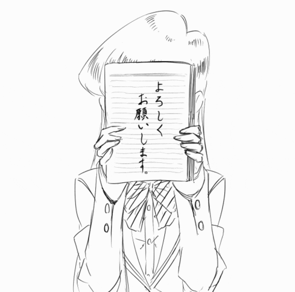 Komi Can't Communicate Hiding