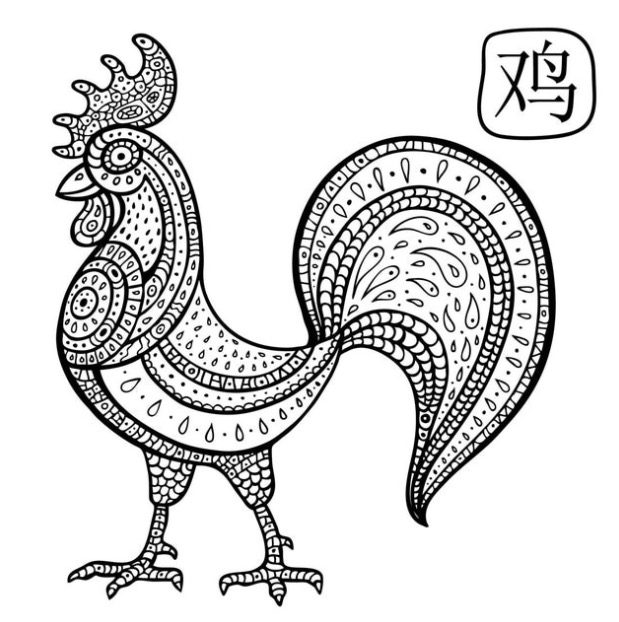 Chinese New Year  Rooster Coloring Page