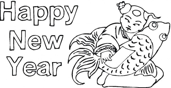 Happy Chinese New Year Coloring page