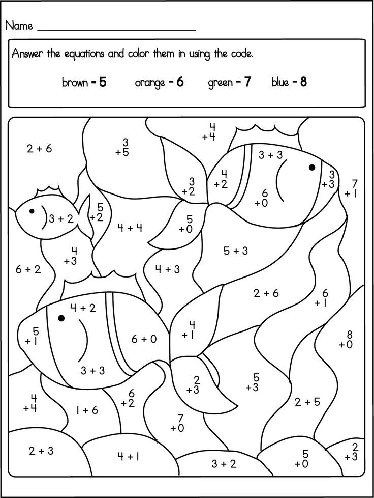 Cool Math Coloring Pages