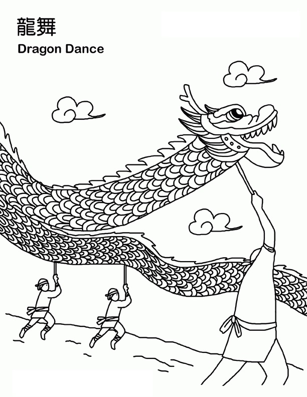 Dragon Dance Coloring Page