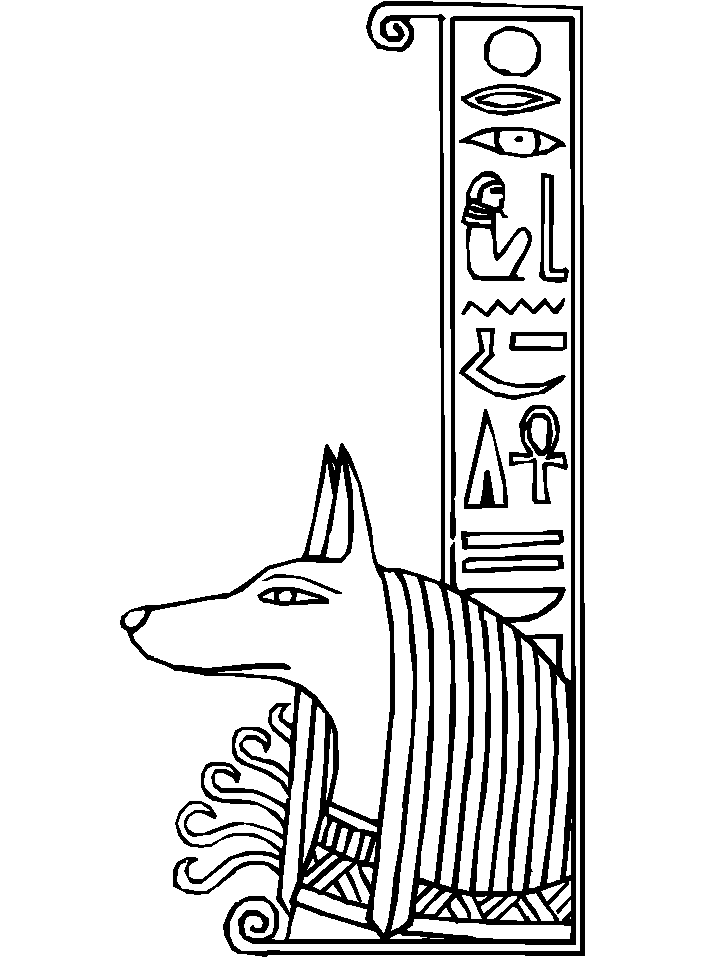 Anubis and Papyrus
