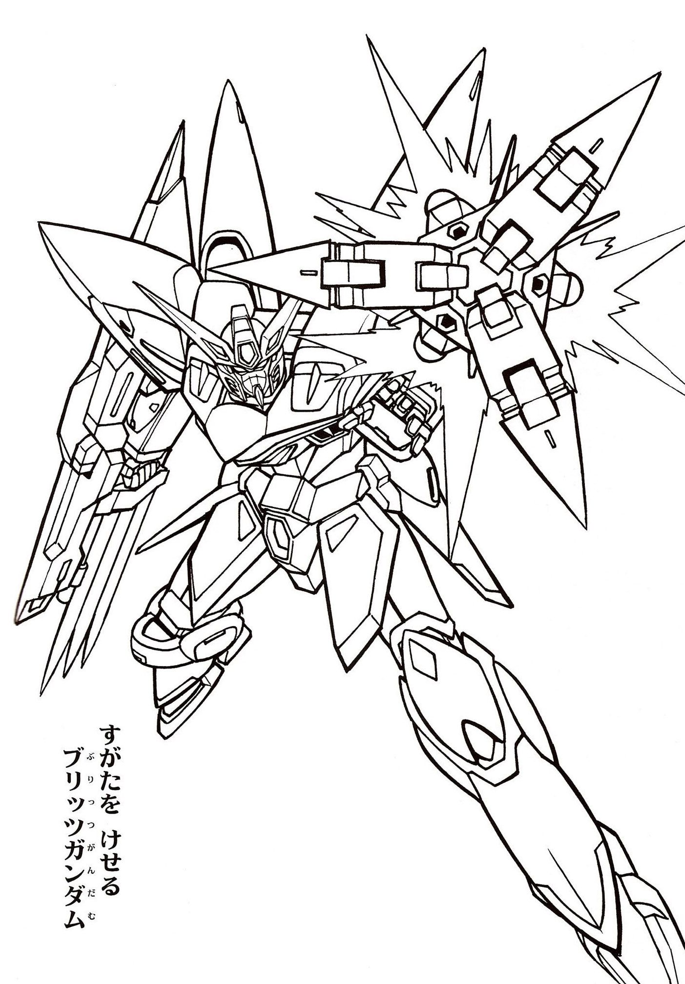 Printable Gundam Coloring Page