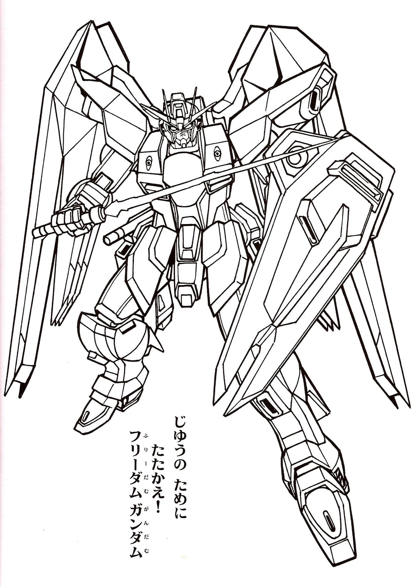 Gundam Coloring Pages Printable