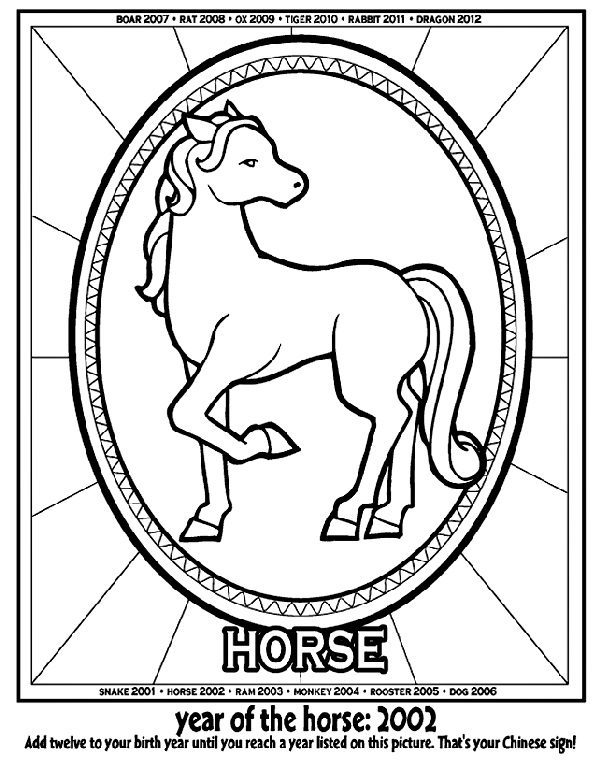 horse coloring pages chinese