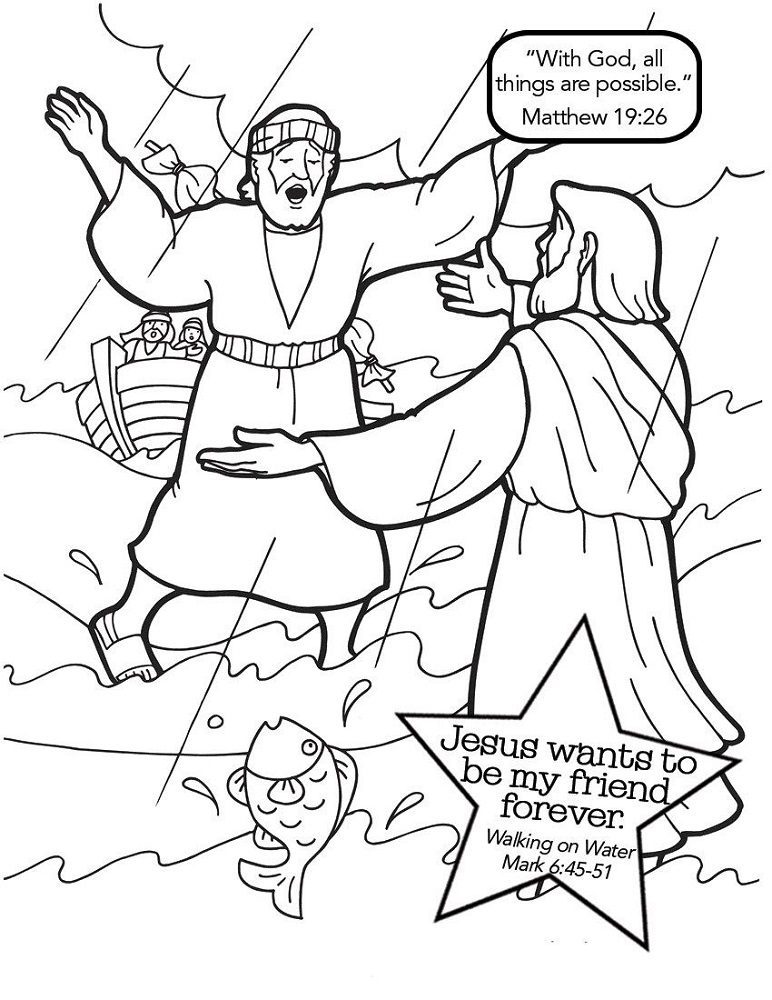 Jesus and Peter Walking on Water-Free Coloring Pages