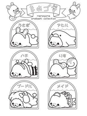 Kawaii Coloring Pages Mamegoma in Water &amp; book for kids.