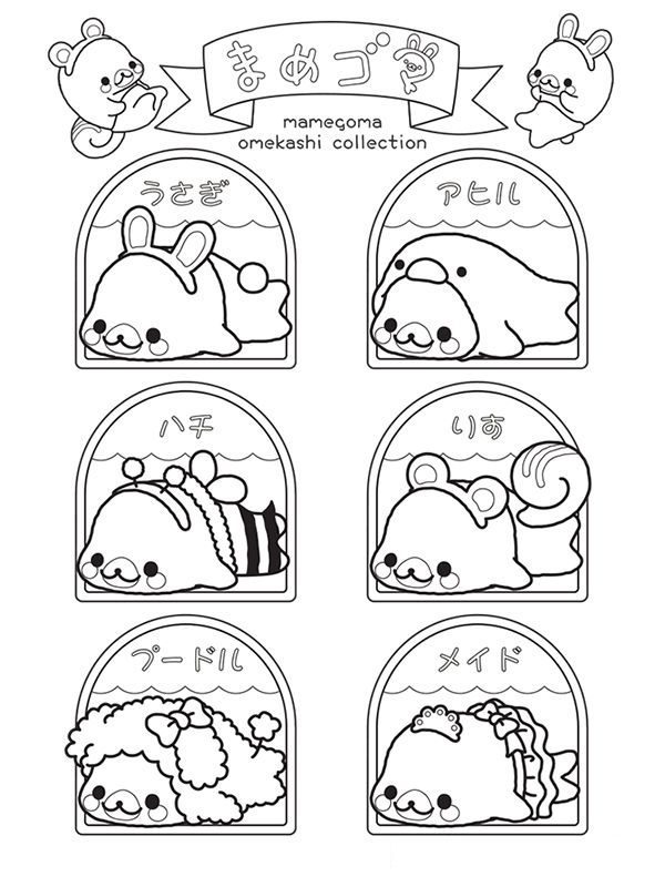kawaii coloring pages mamegoma in water