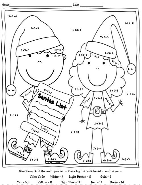 Math Christmas Coloring Pages