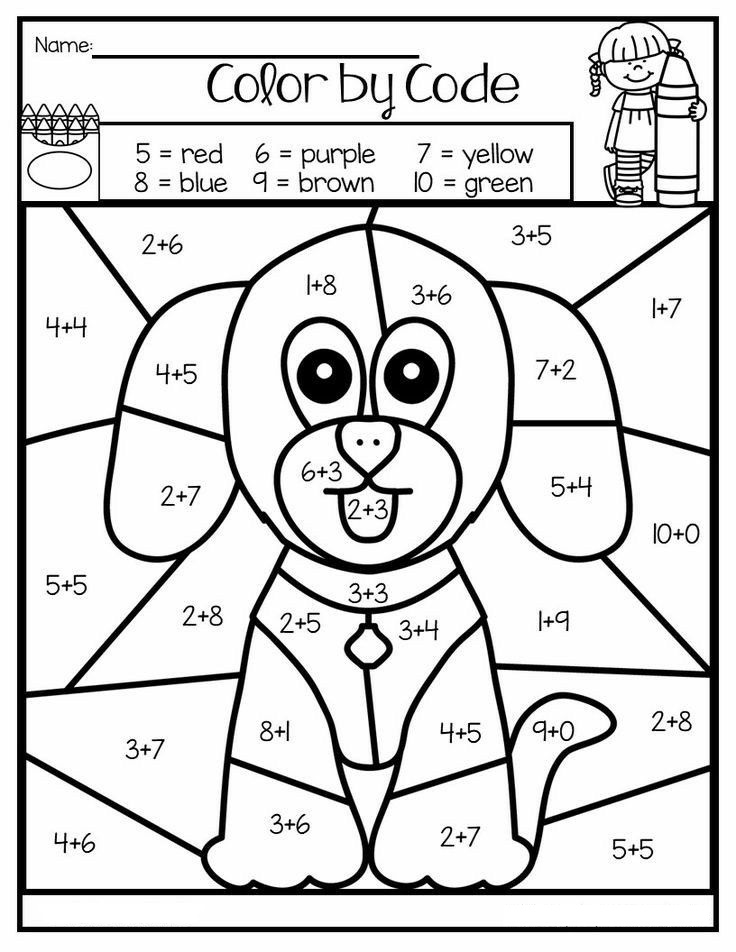 Math Coloring Pages 1st Grade