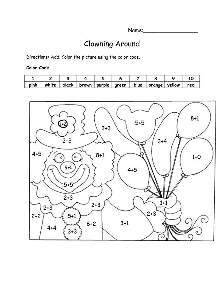 Math Coloring Pages Free