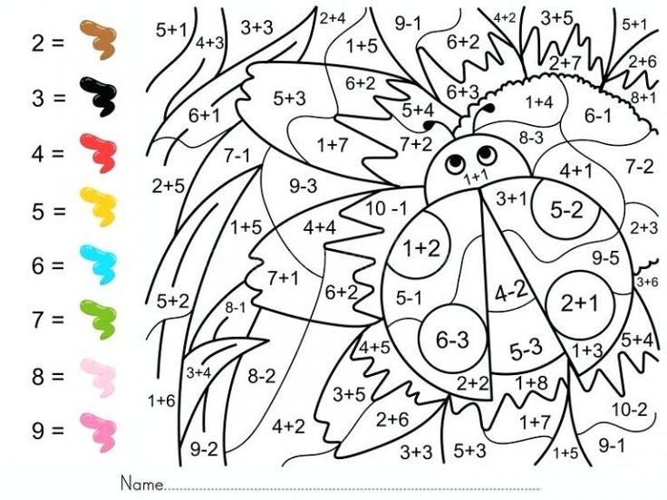 Maths Coloring Pages Printable